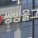 삼남상회