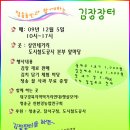 모아장터