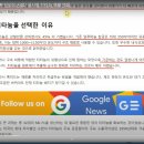 미래한반도에서 일어나는 예상 ; 공포의 보잉 여객기. 중국산 가짜 티타늄 사용/ 러시아 티타늄 제재 역풍 이미지