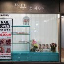 지원스킨앤바디 이미지