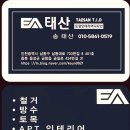 월곶세차장 이미지