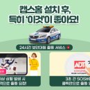 대한캡스 이미지