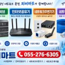랜케이블 다이렉트 20M / CAT.7 / SSTP / 고급형 인터넷 케이블 CAT.7(10Gb/600MHz) 이미지