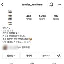 그루밍 모먼트 이미지