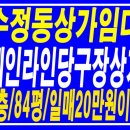 최강당구장 네이버블로그