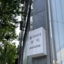 전주 신시가지 마사지 룰라바이뷰티 하체부종관리 재방문후기