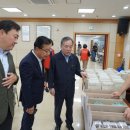 대산한방병원 농민신문