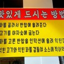 봉일천 장군집 이미지