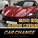 분당손세차장