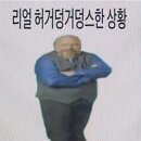 1분 영어 뉴스룸 - 돈이 되는 뉴스 | 나홀로 상하이 여행 3박 4일 1일차 난징동루 동방명주 와이탄 예원 야경