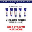 바이필로