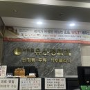 서귀포유신경외과의원 이미지