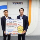 대한민국특수임무유공자회 | 대한민국특수임무유공자회 화성시지회, 화성특례시에 호우 피해지역 지원 위한 후원물품(500만원 상당...
