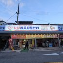 남일유통 이미지