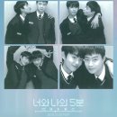 동경(180) | 영화 너와 나의 5분 후기 (스포O) 아련 감성 미쳤다,,