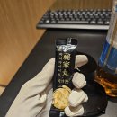 금단 | 🌿마녀다이어트 비가환으로 식욕조절 성공✨ 금단미인 한방다이어트 후기💊