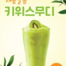 줌마광고디자인 이미지
