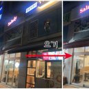 샐러디점 네이버블로그