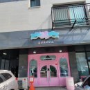 [큐피트케이크] 청라 주문제작 케이크 맛집 추천