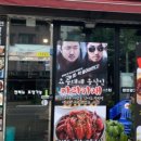 성연양꼬치 이미지