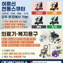 메디바이스의료기 이미지