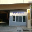 농업기술센터 농기계민원실 이미지