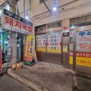 우래식당 이미지