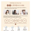 성남경희우리한의원 이미지