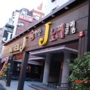J모텔 이미지