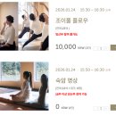 아쿠아휘트니스 클럽 | [PARK ROCHE] 정선 파크로쉬 숙암 테라스 스위트｜내돈내산 후기｜파크키친 조식｜웰니스클럽｜아쿠아클럽