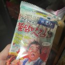 두니다솜
