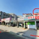 유디마트 - 음성군 버들개길 1 | 유디마트