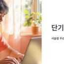 [핵심공략]정보처리기사_실기_종합 | 정보처리기사실기 인강·교재 추천 | 단기 합격 비법 공개