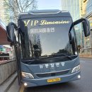 농업회사법인(주)하늘호수 | ROTC서울총연합회 춘계 명품버스여행 후기♡