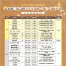 꼼지락발전소 이미지