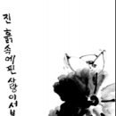 화순초 이서분교 이미지