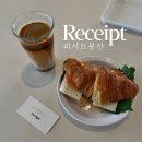 2020055 | [대구봉산동카페]리시트봉산 커피와 샌드위치 맛있는 곳(내돈내산)