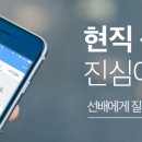 헬라그룹 이미지