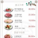 대청갈비 - 시흥시 동서로 957 | 대청갈비