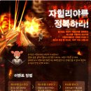 힐리야