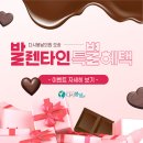 오송다시봄날의원 이미지