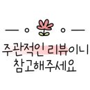 삼보기사식당 이미지