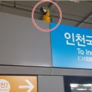 검암역 이미지