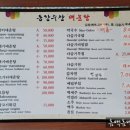 동강수산매운탕 네이버블로그