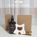 아로망 괄사,오일 세트 여자친구 선물추천, 친구 결혼 축하선물로 완벽해요