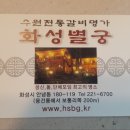 곤드레면옥 이미지