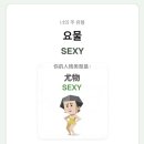 (주)한남투어