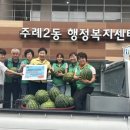 주례2동경로당 이미지