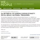 인터넷제국 이미지