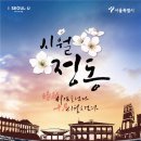 정동푸드